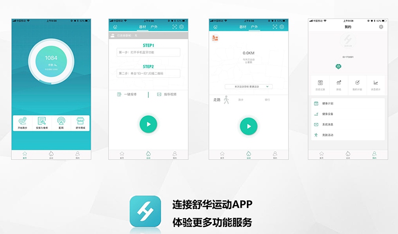 星空xk健身车_商用健身车_家用健身车_室内健身器材-广西星空xk体育健身器材有限公司