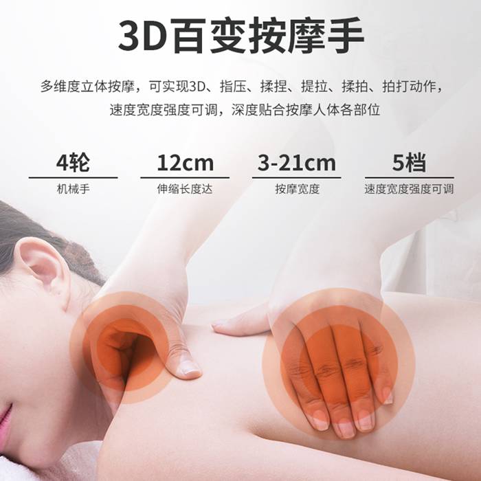 星空xk健身器材-总裁按摩椅SH-M9800-1