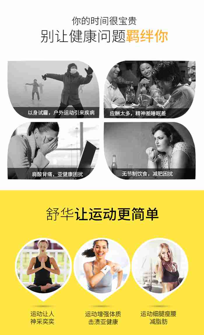 星空xk健身器材-立式健身车SH-B833U