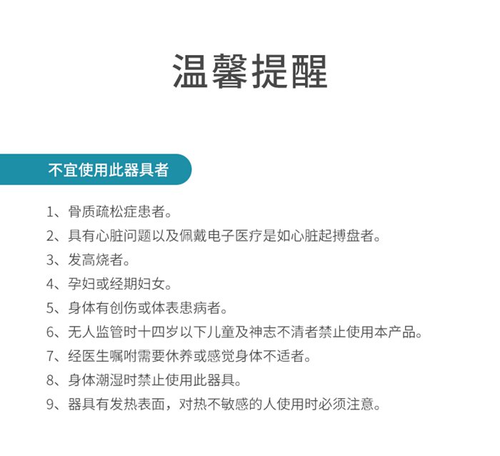 星空xk健身器材-总裁按摩椅SH-M9800-1