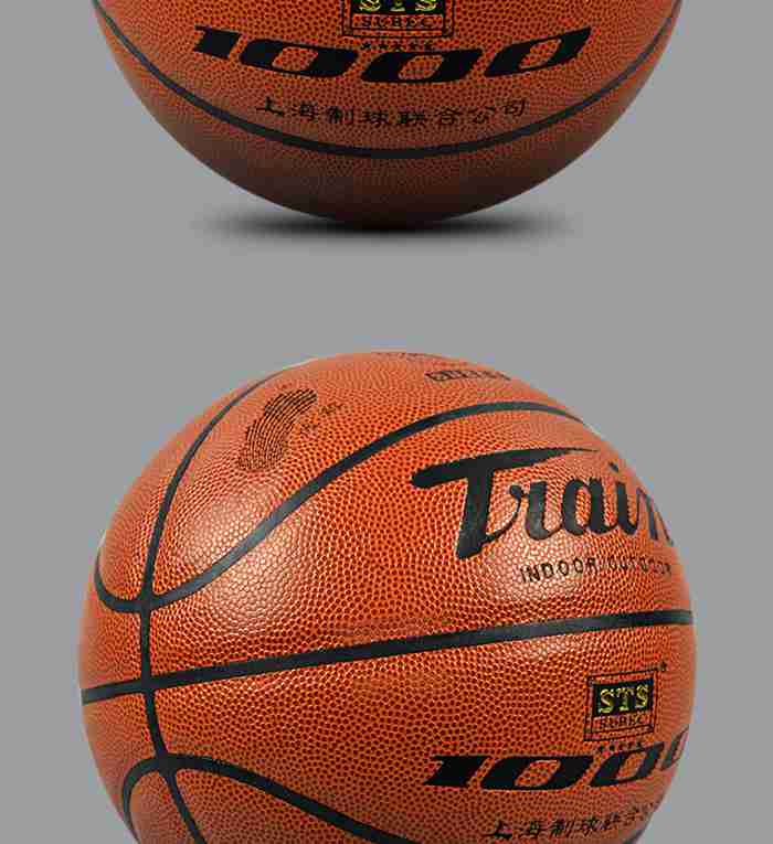 广西星空xk体育-篮球系列