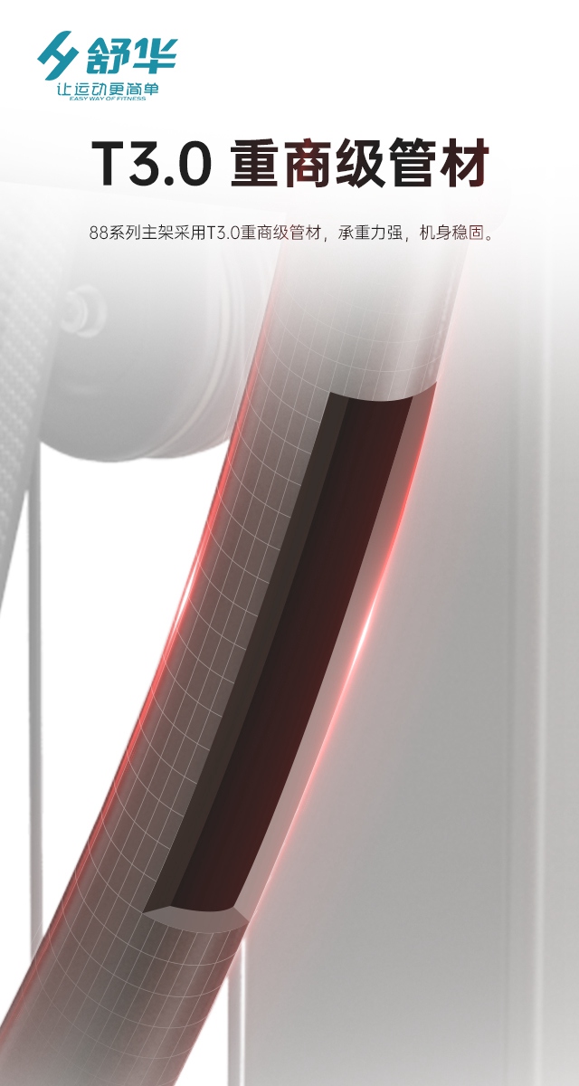 星空xk综合性企事业力量器械-广西星空xk体育健身器材有限公司