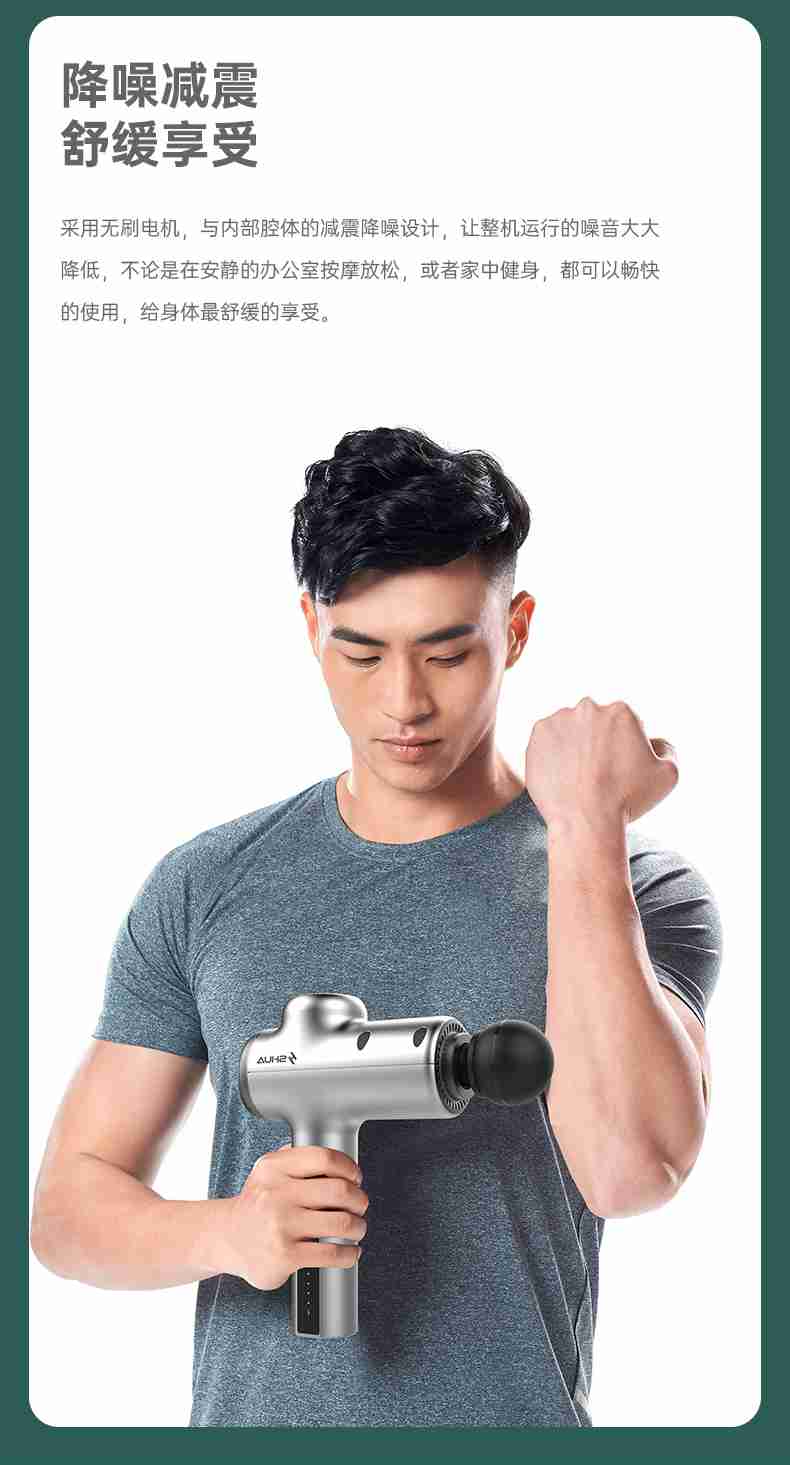 筋膜按摩器_星空xk按摩器材_广西按摩器材-广西星空xk体育健身器材有限公司 筋膜按摩器_星空xk按摩器材_广西按摩器材-广西星空xk体育健身器材有限公司