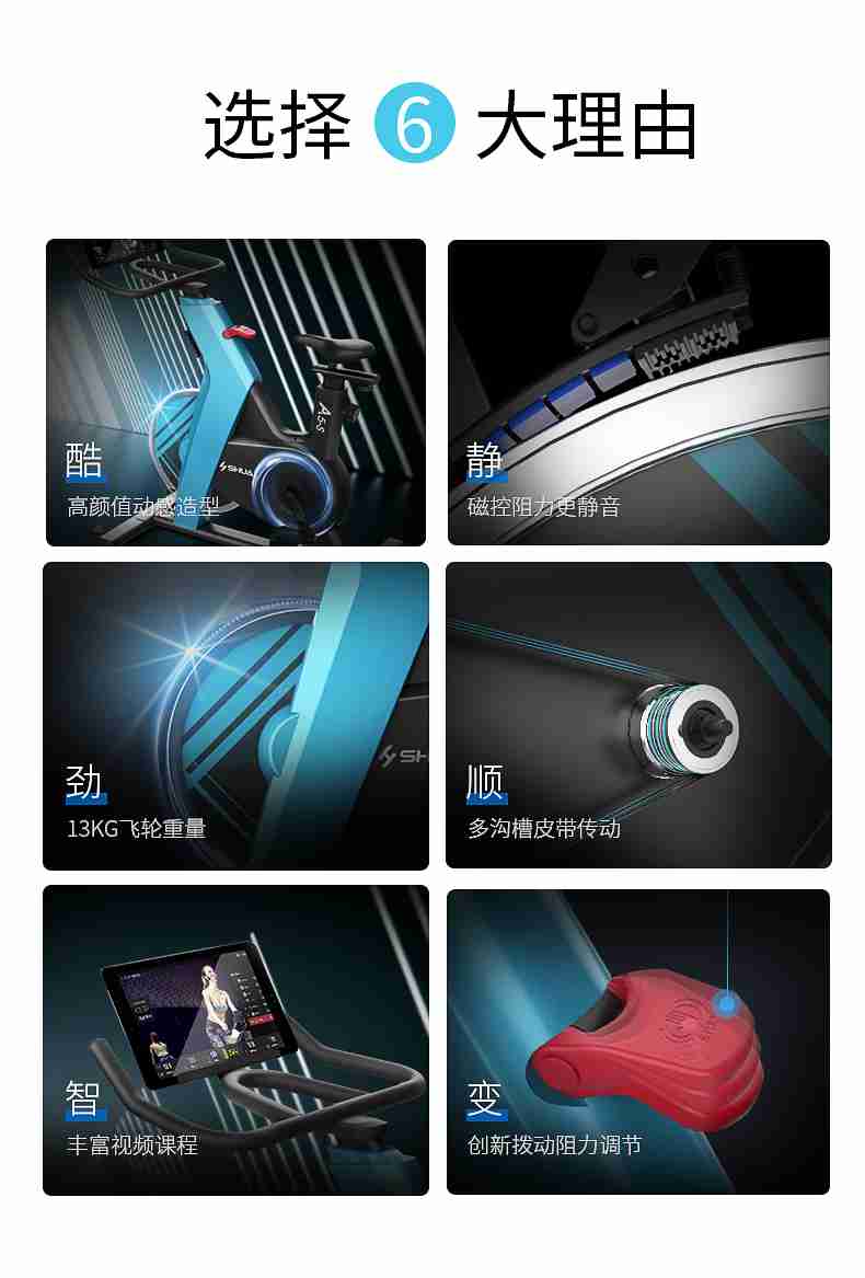 动感单车_家用健身车_磁控健身车_健身房器械-广西星空xk体育健身器材有限公司