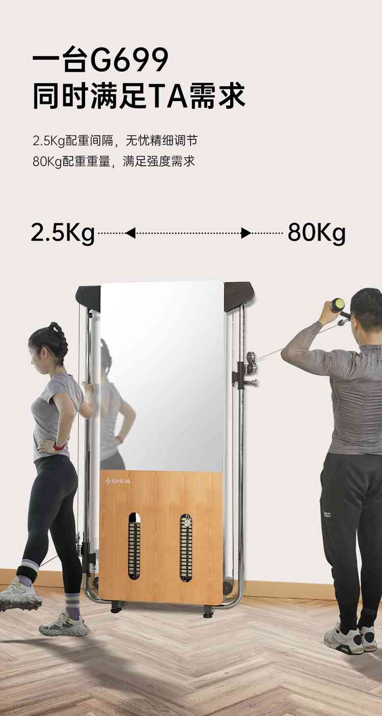 SH-G699 壁挂式拉绳训练器-广西星空xk体育健身器材有限公司