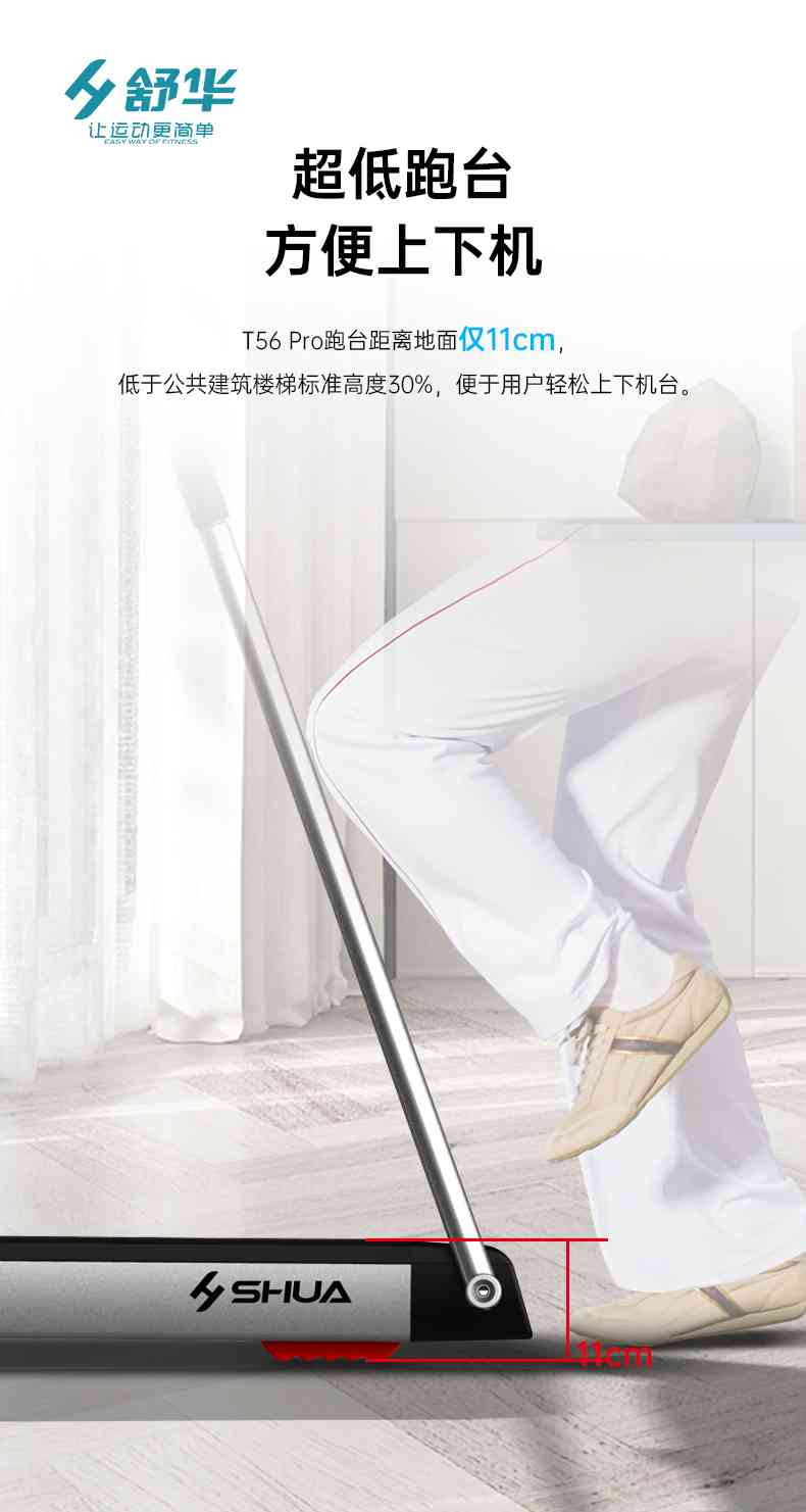 SH-T5600-T2 多功能跑步机-广西星空xk体育健身器材有限公司